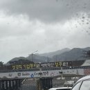 우진그린펜션 이미지
