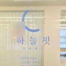 하늘핏목동
