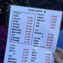 기찻길옆포장마차 이미지