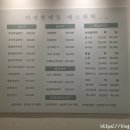 정은피부샵