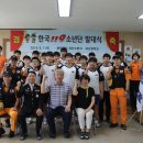 괴산중학교 이미지