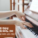 이바하음악학원 네이버블로그
