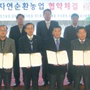 정미 축산 이미지