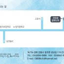 제18회 권정생 추모식-이오덕 탄생 100주년 문학기행 안내(2025.5.17.토) 이미지