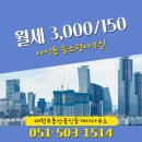 대원공인중개사사무소 이미지