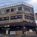 제니스PC방 이미지