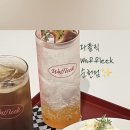 와플릭(순천점)