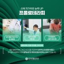 잠실새내역정형외과의원 네이버블로그