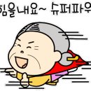 달콤노리터 이미지