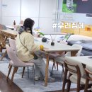 아암대로1 | 인천 가구단지 남동구 세라믹 식탁 매장 글로리가구 방문 후기