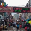 명가닭강정 이미지