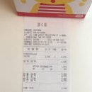 버터앤밀 이미지