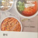 얌샘김밥 - 관악구 신사로 94 | 얌샘김밥