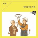 밝은프로젝트