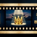 수원-1897 | 조선왕조 계보 외우기