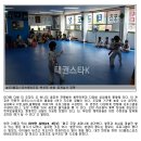 리틀짐태권도장 이미지