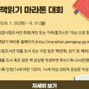 정읍시립신태인도서관 이미지