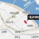 대교기획