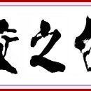 지교 이미지