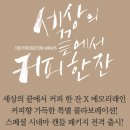 ㈜래인