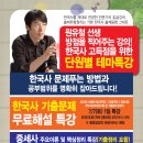 [7급 기출 - 2012년 6월 9일 서울시 7급 한국사 기출문제] (원유철) 이미지