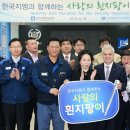 한국시각장애인복지재단 이미지