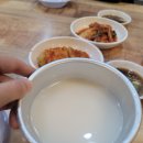 삼미설농탕