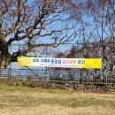 유수암보건진료소 | 건강증진 걷기 행사! 3월 유수암리 삼다삼무(三多三無) 걷기 행사 후기! [이춘근 제주여행 티스토리 761회]