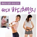 점핑유앤아이 이미지