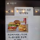 왓더버거 양정직영점 | 가산디지털단지역 수제버거 왓더버거 가산직영점 직장인 저녁 후기