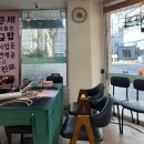 가은PC | ［서울/송리단길 데이트］가은사주앤타로 후기