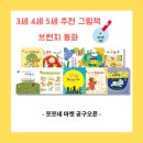 동화공구