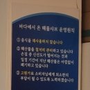 바다에서온해물샤브칼국수 이미지