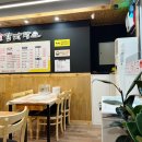 첨단돌솥감자탕(상동점) 이미지