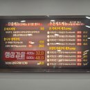 고령촌돼지찌개봉덕점 이미지