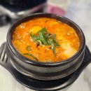 태장삼겹살