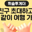 주정차-48 이미지