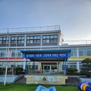 개산초등학교 | 여름 물놀이 초등학교.성당.어린이집.유치원 설치 후기 [ 워터슬라이드.수영장 . 서울 .경기도 광주...