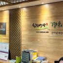 용성한의원 이미지