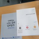 경기도재활공학서비스연구지원센터 이미지