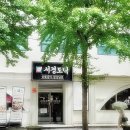 제２냉면집 이미지