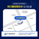 마디웰정형외과의원 이미지