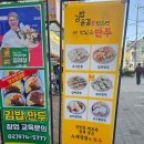 노원-공릉-노원-(다)003390 | 노원 키토 맛집 공릉역 맛집 김밥 윤결 만두 건강 다이어트 김밥