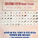 아이디메디칼 | [마포구] 전문의료인이 관리해주는 유일무이 홍대 피어싱 샵, 아이디 메디컬 피어싱