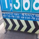 호원주유소 이미지