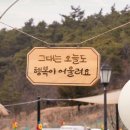 방울방울키즈펜션