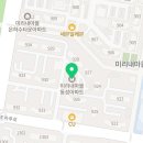 중동유한약국 티스토리