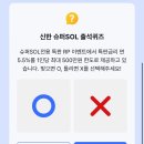 신한슈퍼 - 평택시 중앙로 197 | 신한슈퍼
