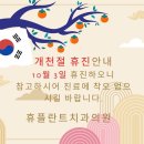 휴플란트치과의원 이미지