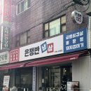 경인옛로22번길 이미지